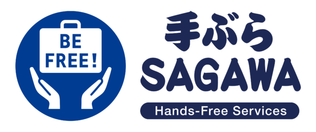 佐川急便