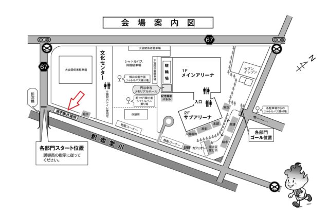 会場案内図_page-0001