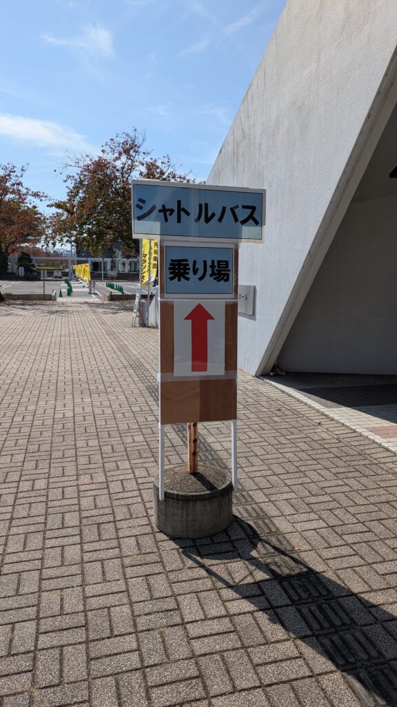 PXL_20261016_024344819